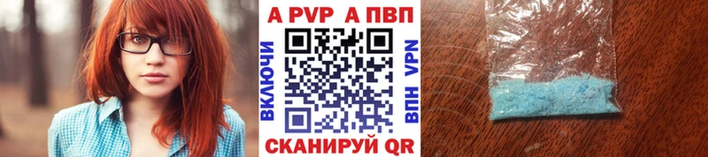 Alpha-PVP мука  наркота  Аткарск 