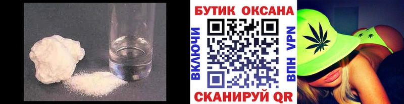 БУТИРАТ оксана  Аткарск 