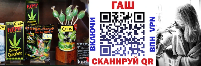 Печенье с ТГК марихуана  продажа наркотиков  Аткарск 