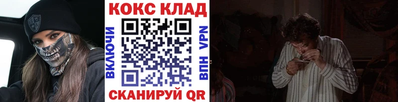 omg ССЫЛКА  Аткарск  Cocaine Эквадор  наркотики 