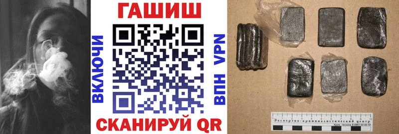 дарнет шоп  Аткарск  ГАШ Изолятор 