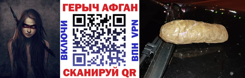 где можно купить Аткарск Героин гречка