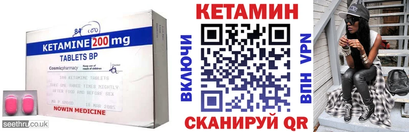 Кетамин ketamine  МЕГА ссылка  Аткарск  дарнет шоп 