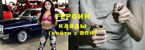 бошки Нягань