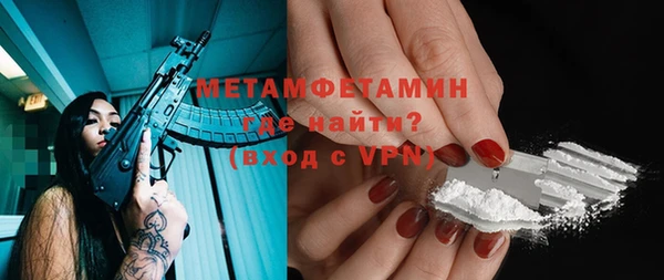 бошки Нягань