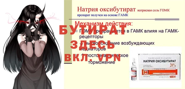 прущая мука Няндома