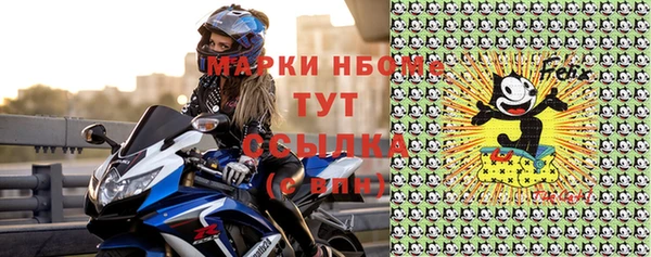 бошки Нягань