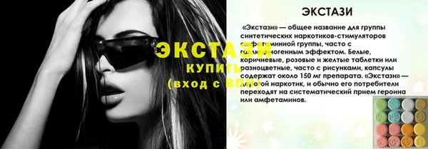 ешки Нязепетровск