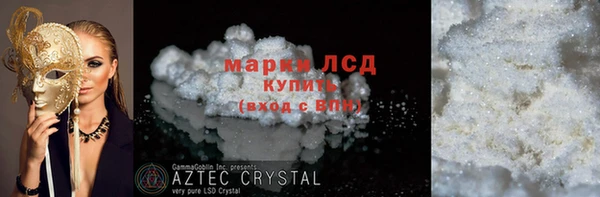 прущая мука Няндома