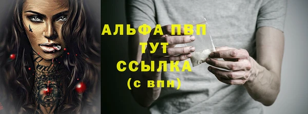 ешки Нязепетровск