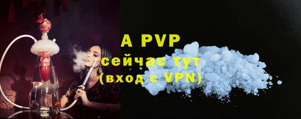 кокаин VHQ Болхов