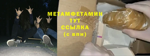 бошки Нягань