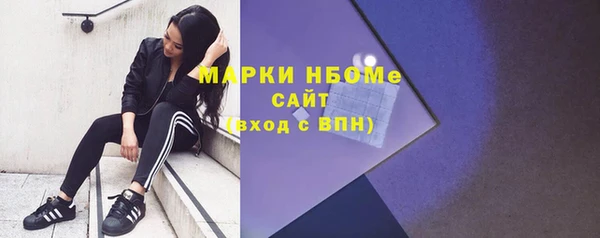 ешки Нязепетровск