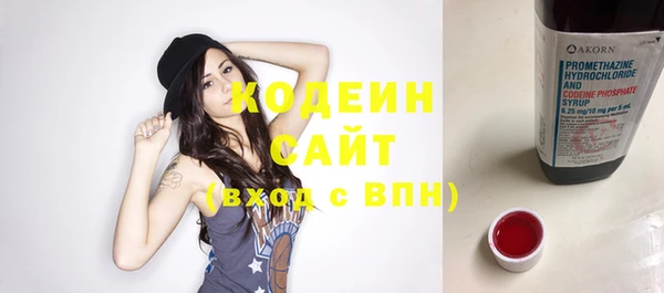 кокаин Бикин