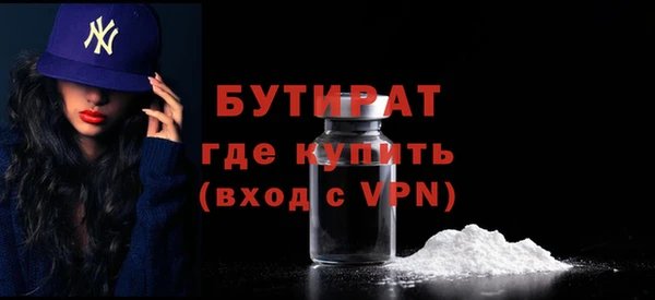прущая мука Няндома