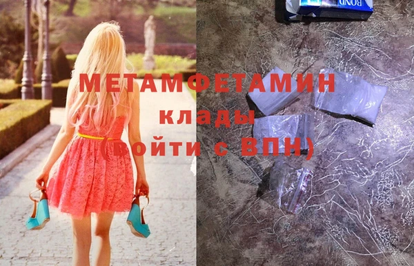 прущая мука Няндома