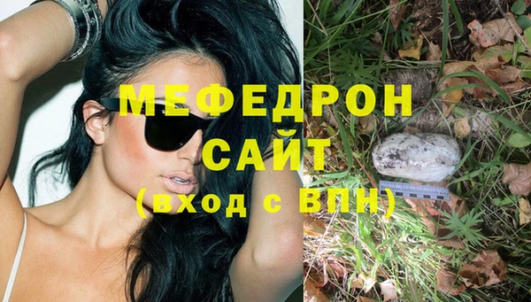 ешки Нязепетровск