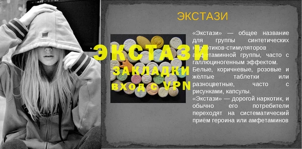 прущая мука Няндома