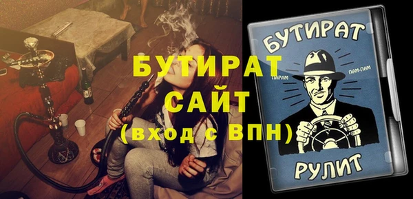 герыч Таштагол