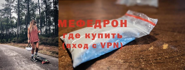 ешки Нязепетровск