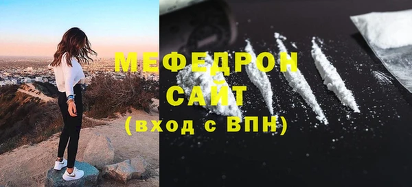 прущая мука Няндома