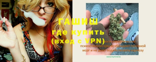 эйфоретик Болохово
