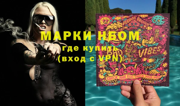 бошки Нягань