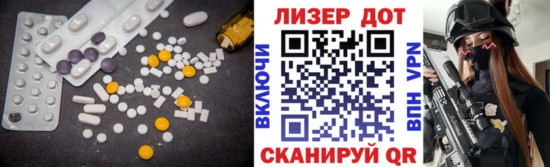 Лсд 25 экстази кислота Аткарск