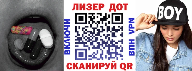продажа наркотиков  кракен   Лсд 25 экстази кислота  Аткарск 