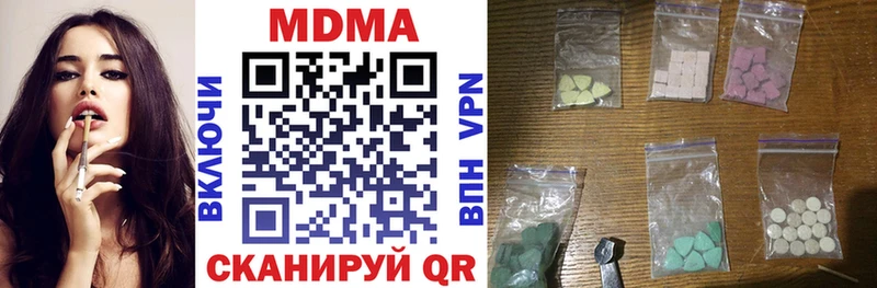МДМА Molly Аткарск