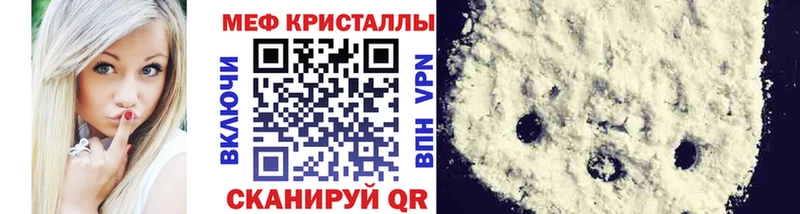 магазин наркотиков Аткарск Меф VHQ