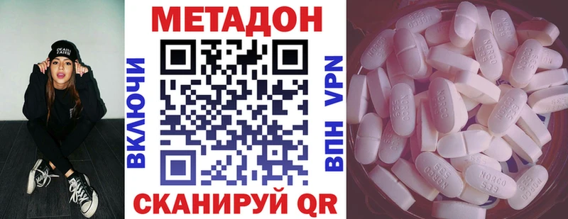 Метадон мёд  дарнет шоп  кракен онион  Аткарск 