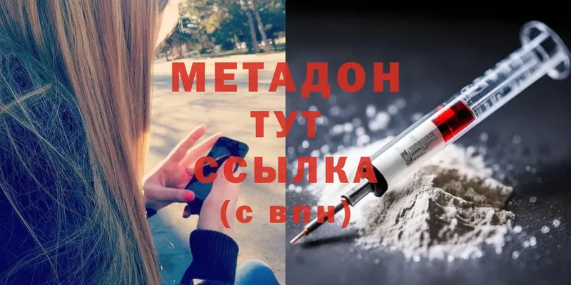 KRAKEN ССЫЛКА  Аткарск  МЕТАДОН methadone 