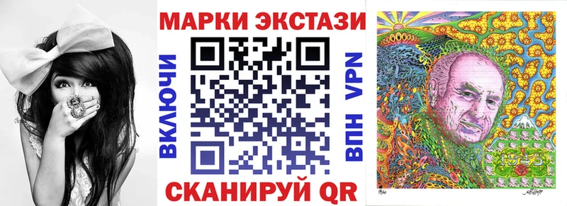наркошоп  Аткарск  Наркотические марки 1,8мг 